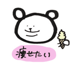 warm and fuzzy bear's sticker #4227719