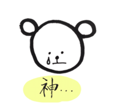 warm and fuzzy bear's sticker #4227723