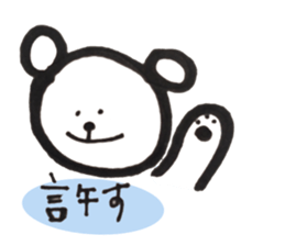 warm and fuzzy bear's sticker #4227730