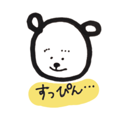 warm and fuzzy bear's sticker #4227734