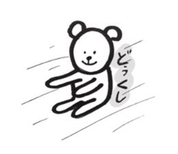 warm and fuzzy bear's sticker #4227741