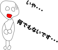 8 frames cartoon sticker #4227747