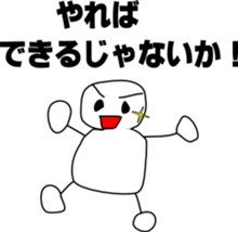 8 frames cartoon sticker #4227750