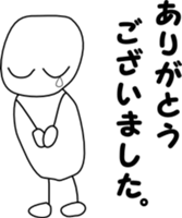 8 frames cartoon sticker #4227751