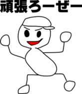 8 frames cartoon sticker #4227752