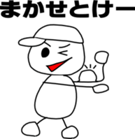 8 frames cartoon sticker #4227754