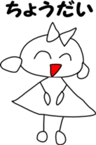 8 frames cartoon sticker #4227783