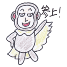 Baron Monkey 2 sticker #4228066