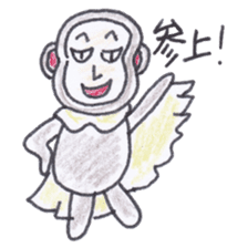 Baron Monkey 2 sticker #4228066