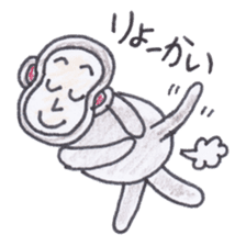 Baron Monkey 2 sticker #4228070