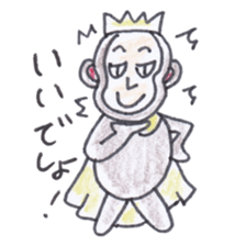 Baron Monkey 2 sticker #4228074