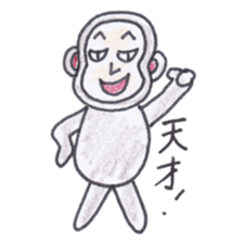 Baron Monkey 2 sticker #4228076