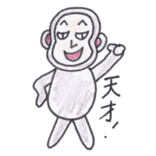 Baron Monkey 2 sticker #4228076