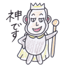 Baron Monkey 2 sticker #4228077