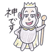 Baron Monkey 2 sticker #4228077