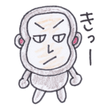 Baron Monkey 2 sticker #4228084