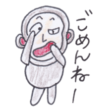 Baron Monkey 2 sticker #4228093