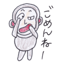 Baron Monkey 2 sticker #4228093