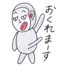 Baron Monkey 2 sticker #4228094