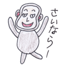 Baron Monkey 2 sticker #4228103