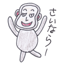 Baron Monkey 2 sticker #4228103