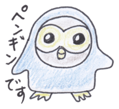 Ho-kun the owl sticker #4228157