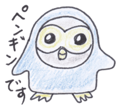 Ho-kun the owl sticker #4228157