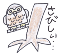Ho-kun the owl sticker #4228158