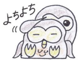 Ho-kun the owl sticker #4228169