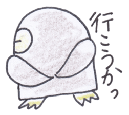 Ho-kun the owl sticker #4228171