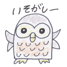 Ho-kun the owl sticker #4228176
