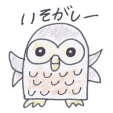 Ho-kun the owl sticker #4228176