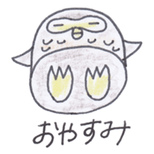 Ho-kun the owl sticker #4228182