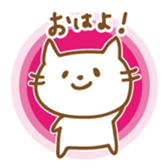 Nekosuke for High School sticker #4228184