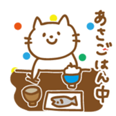 Nekosuke for High School sticker #4228187