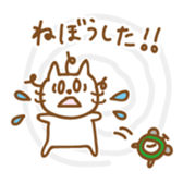 Nekosuke for High School sticker #4228193