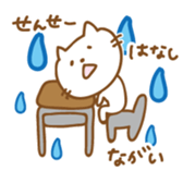 Nekosuke for High School sticker #4228194