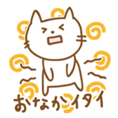 Nekosuke for High School sticker #4228206