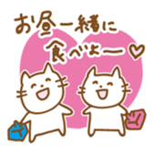 Nekosuke for High School sticker #4228208