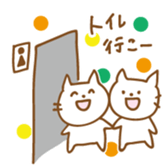 Nekosuke for High School sticker #4228213