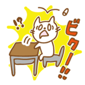 Nekosuke for High School sticker #4228214