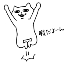 Uzai's cat sticker #4228304