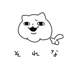 Uzai's cat sticker #4228306