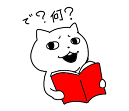 Uzai's cat sticker #4228310