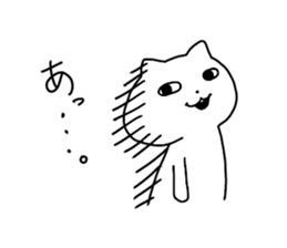 Uzai's cat sticker #4228311