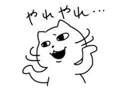 Uzai's cat sticker #4228315