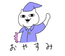 Uzai's cat sticker #4228326