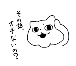 Uzai's cat sticker #4228329