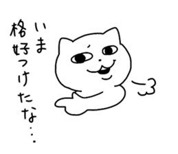 Uzai's cat sticker #4228333