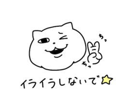 Uzai's cat sticker #4228336